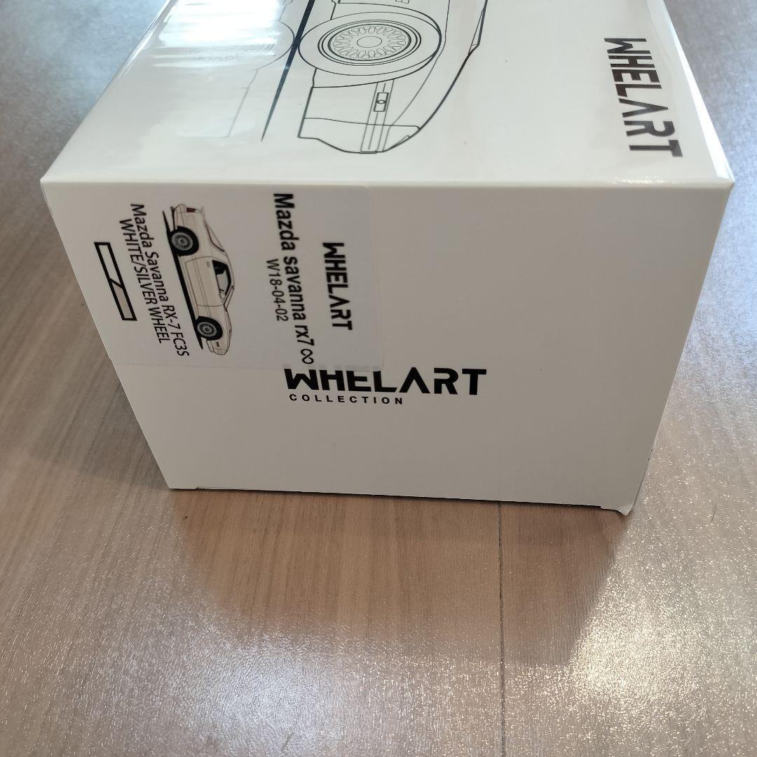 WHELART　1/18　マツダ　RX-7　FC3S　頭文字　高橋涼介