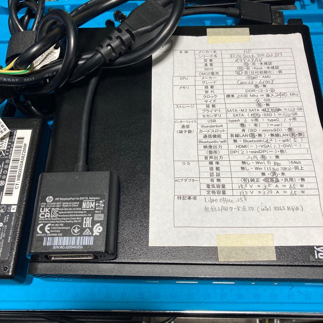 miniPC hp EliteDesk 800 G3 第6世代 i3 Win11