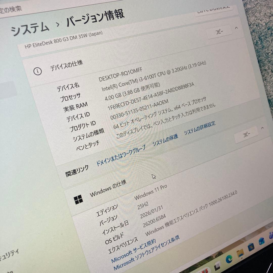 miniPC hp EliteDesk 800 G3 第6世代 i3 Win11