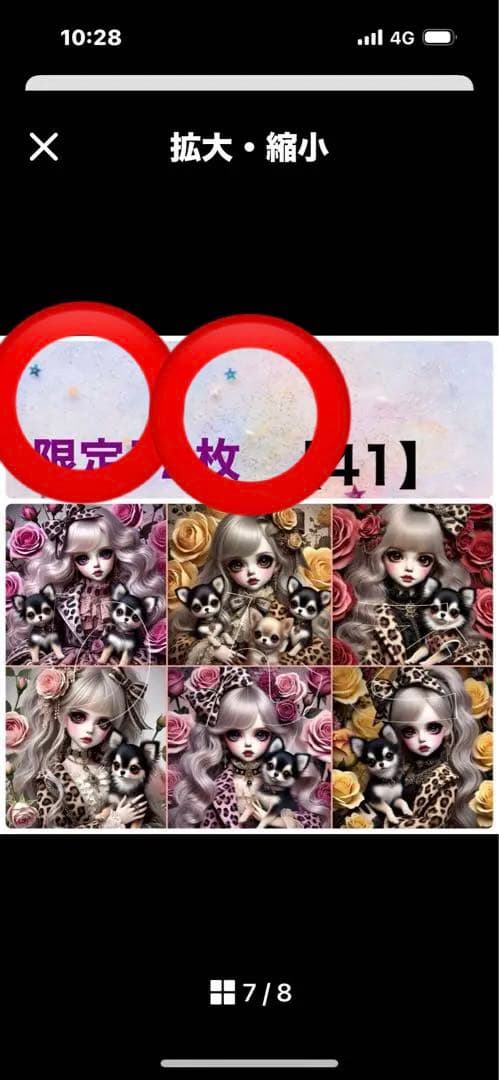 ハンドメイド　ハンカチ　あしべ様確認用