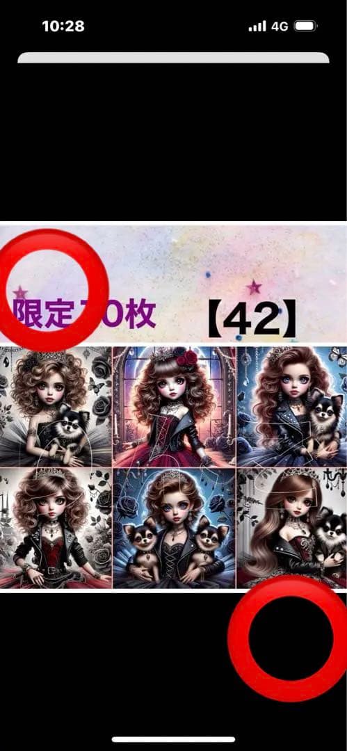 ハンドメイド　ハンカチ　あしべ様確認用