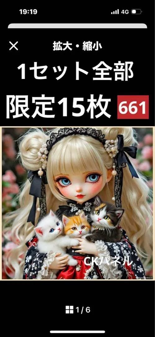ハンドメイド　ハンカチ　あしべ様確認用