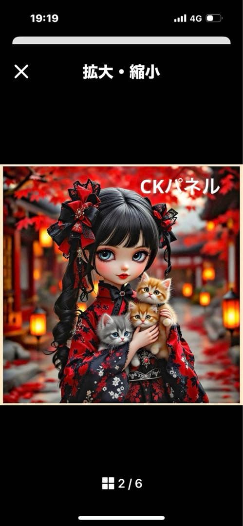 ハンドメイド　ハンカチ　あしべ様確認用