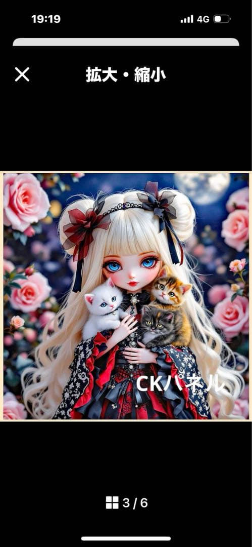 ハンドメイド　ハンカチ　あしべ様確認用