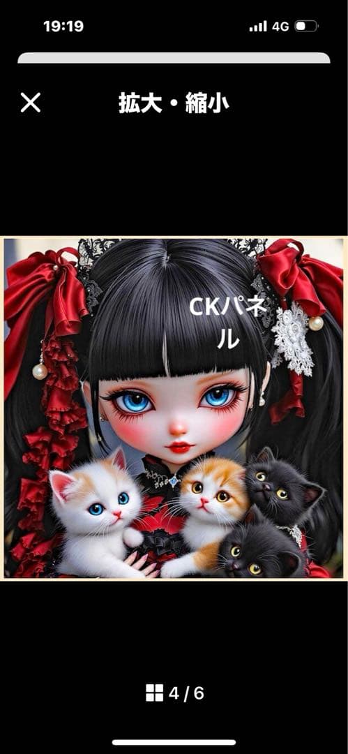 ハンドメイド　ハンカチ　あしべ様確認用