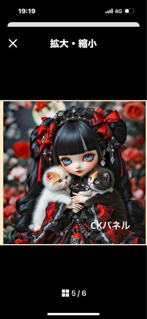 ハンドメイド　ハンカチ　あしべ様確認用