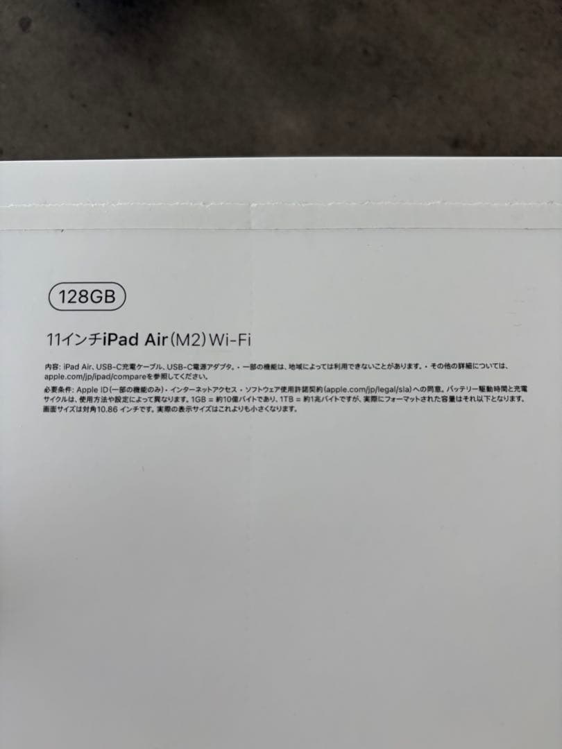 【極美品】iPad Air (M2) 128GB Smart Folio付
