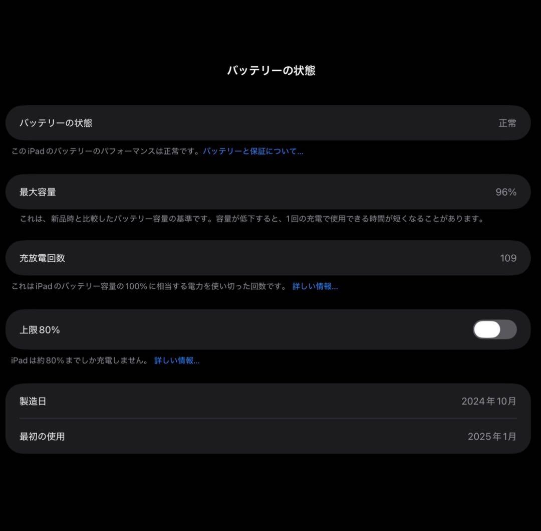 【極美品】iPad Air (M2) 128GB Smart Folio付