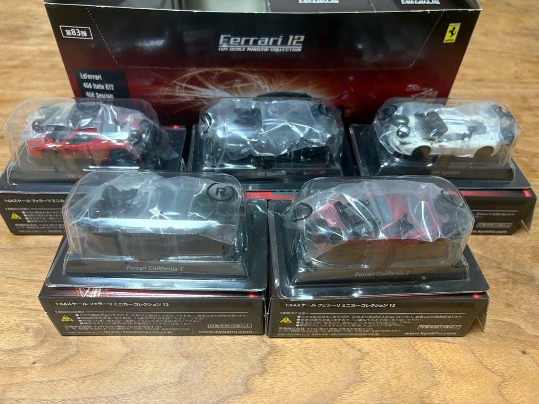 Ferrari ミニカー コレクション