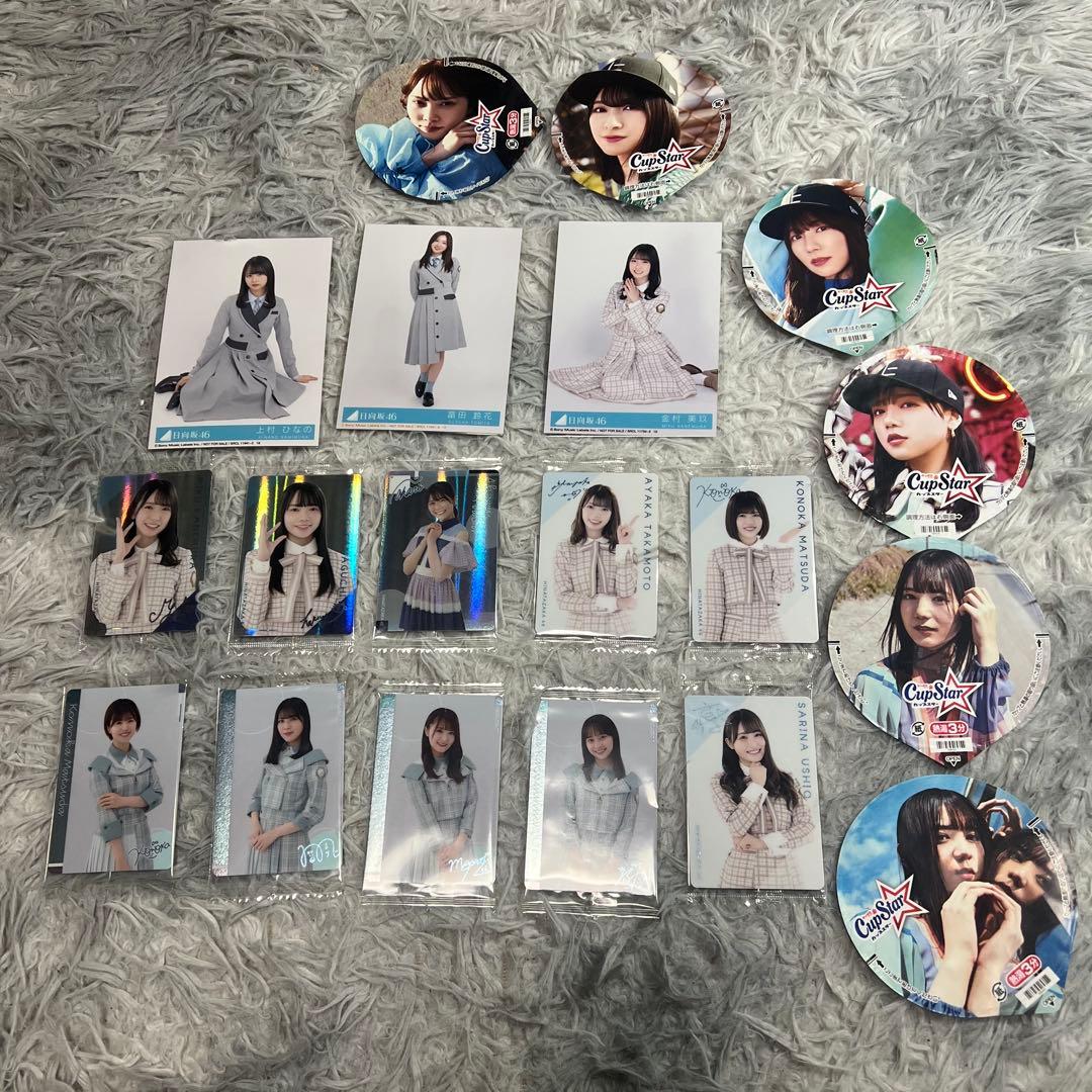 日向坂46 グッズ まとめ売り 写真集 サイリウム タオル 生写真 一番くじ