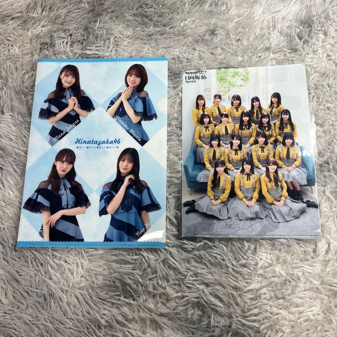 日向坂46 グッズ まとめ売り 写真集 サイリウム タオル 生写真 一番くじ