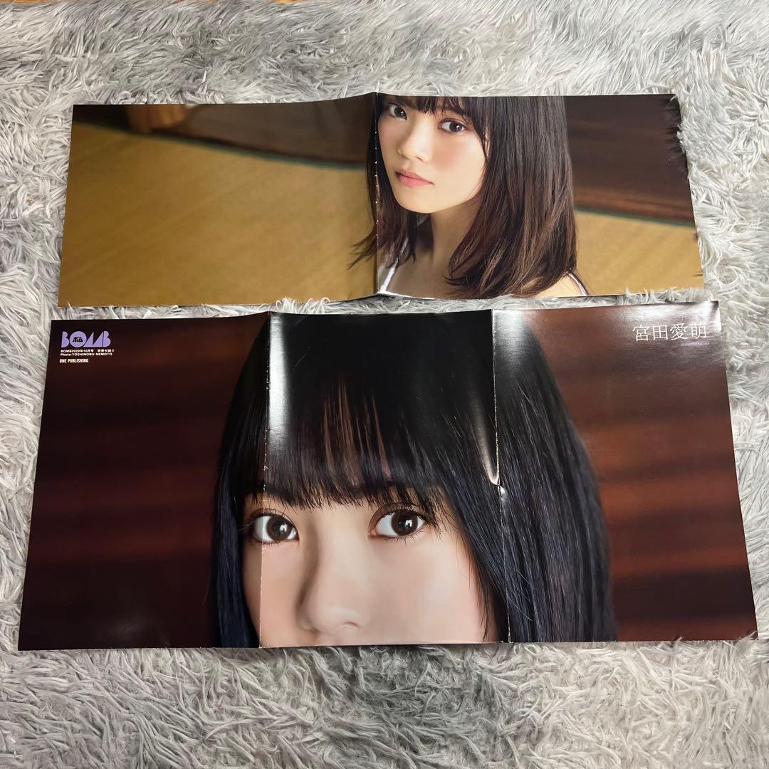 日向坂46 グッズ まとめ売り 写真集 サイリウム タオル 生写真 一番くじ