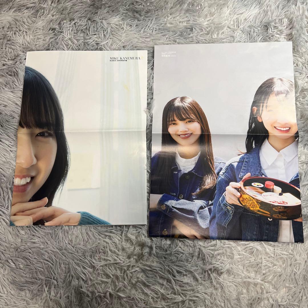 日向坂46 グッズ まとめ売り 写真集 サイリウム タオル 生写真 一番くじ