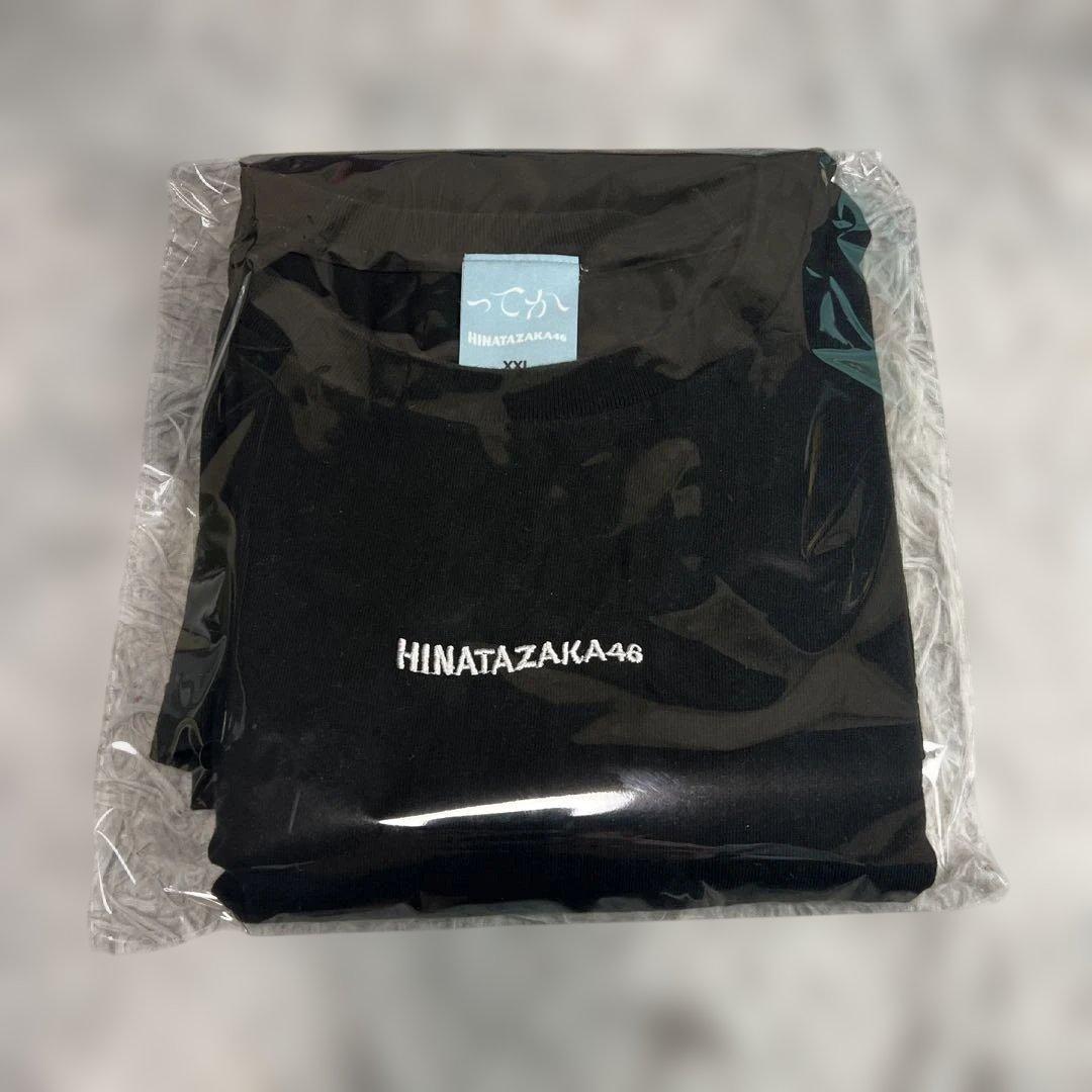 日向坂46 グッズ まとめ売り 写真集 サイリウム タオル 生写真 一番くじ