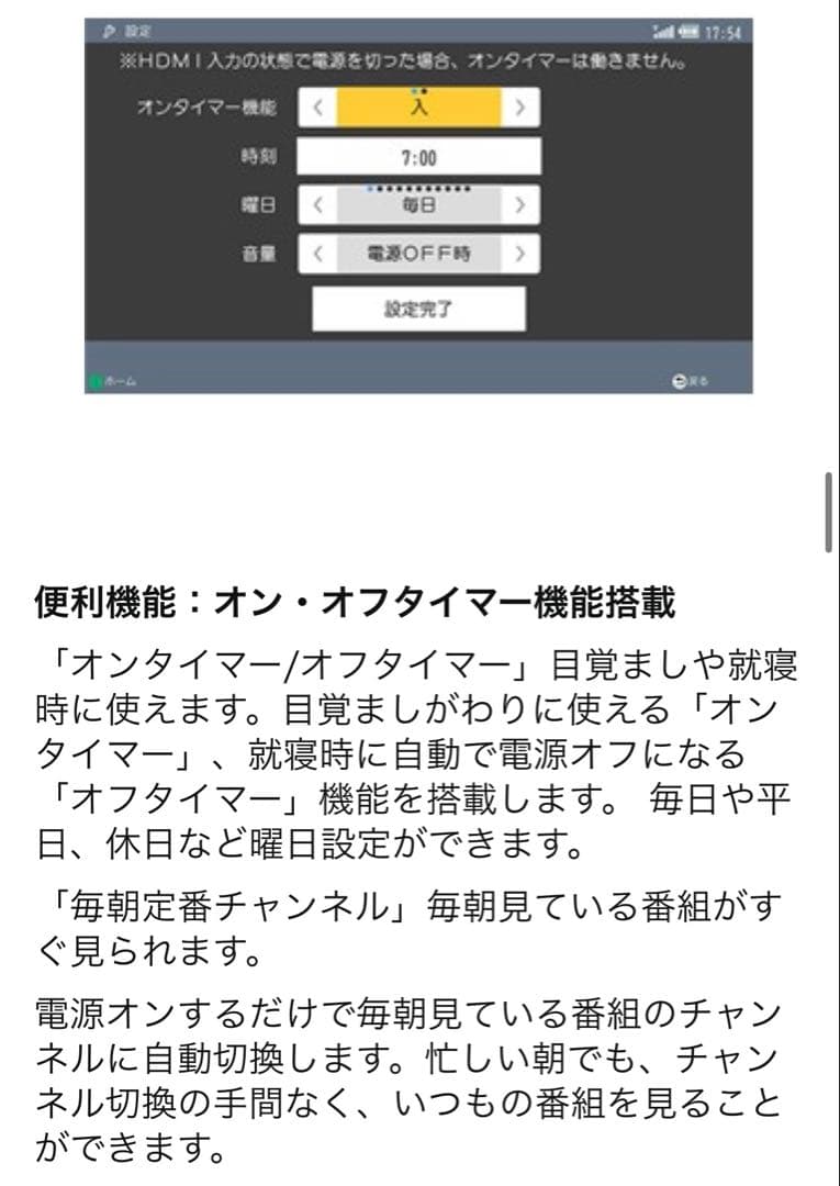 【美品】Panasonic 19V ポータブルテレビ