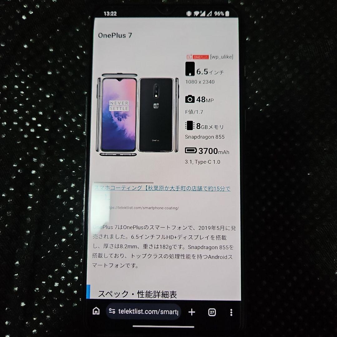 OnePlus 7 256GB【本体+ケースのみ】