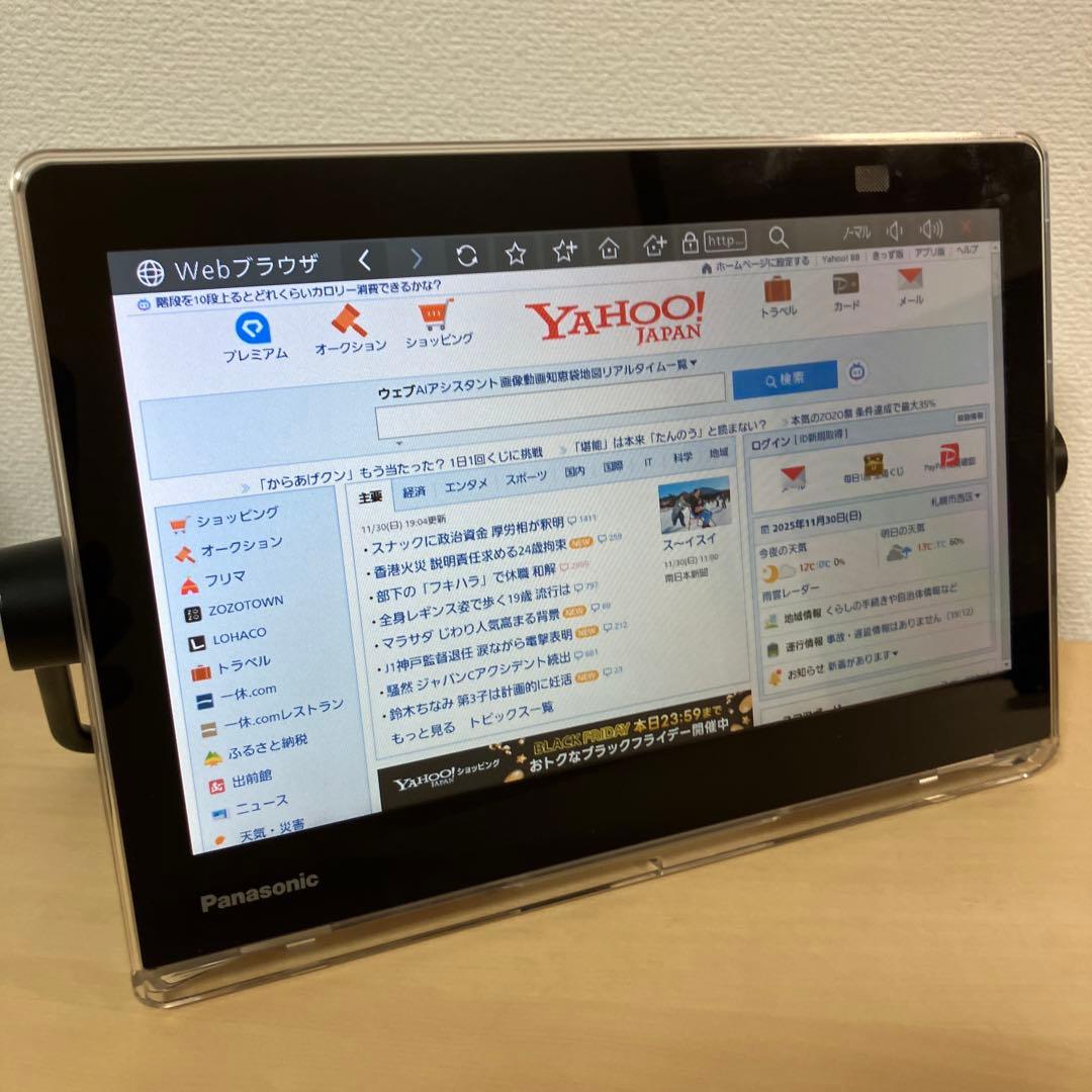 【美品】Panasonicポータブルデジタルテレビ　防水　UN-10CN10-K