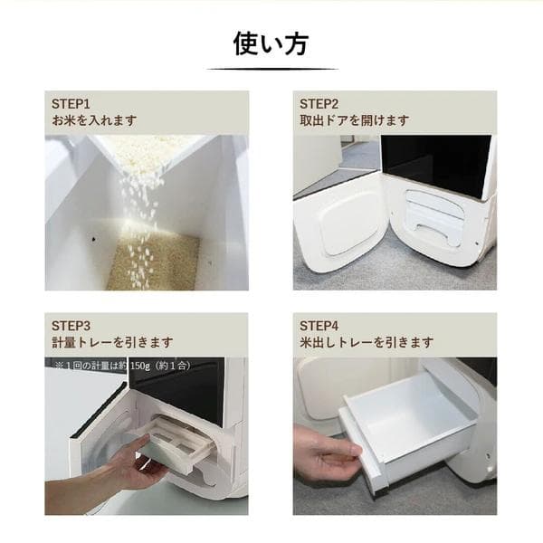 保冷米びつ ライスクーラー 31kgお米の保存に最適な15℃で庫内をキープ