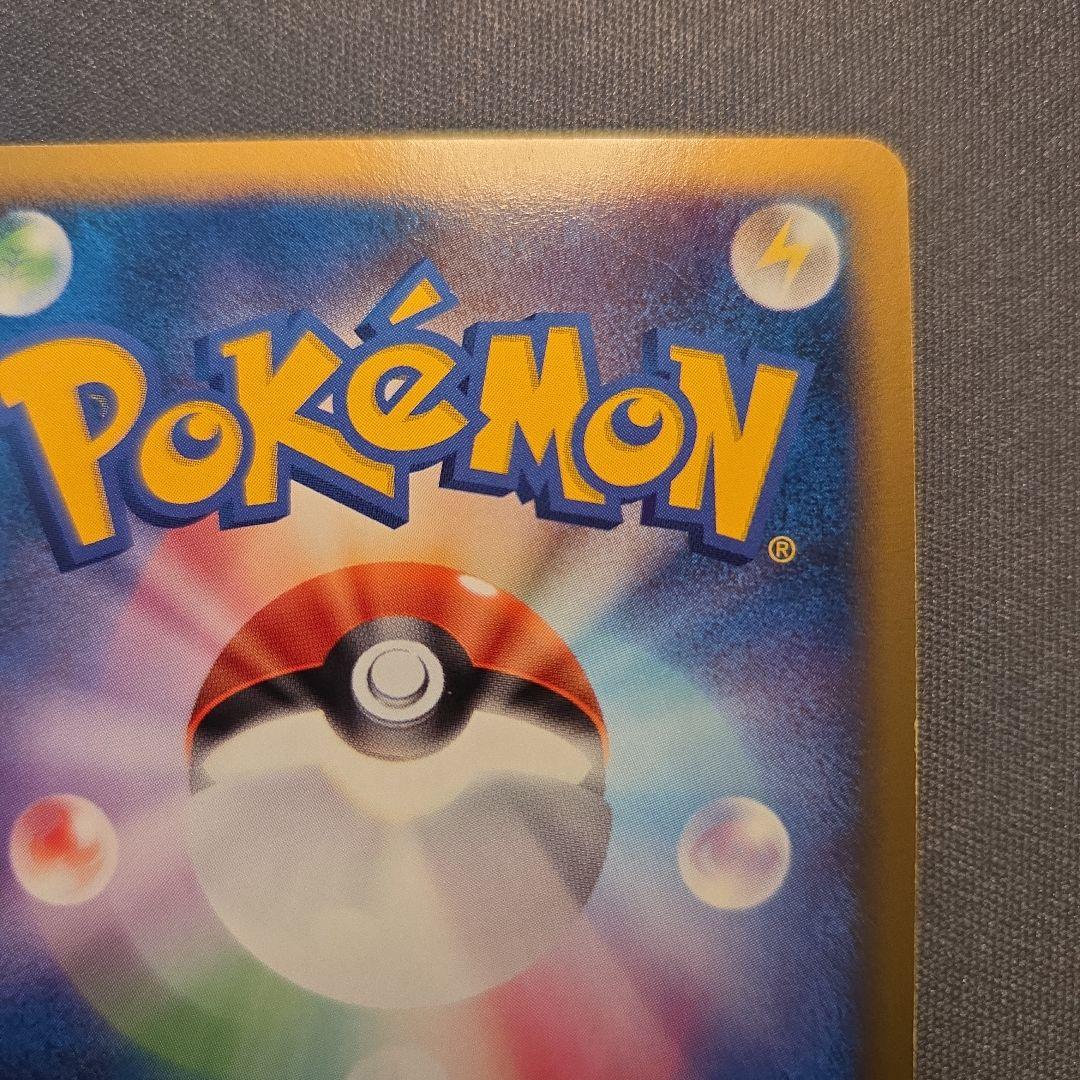 リザードンG[ギンガ]LV.X ガブリアスVSリザードン Pt 002/016