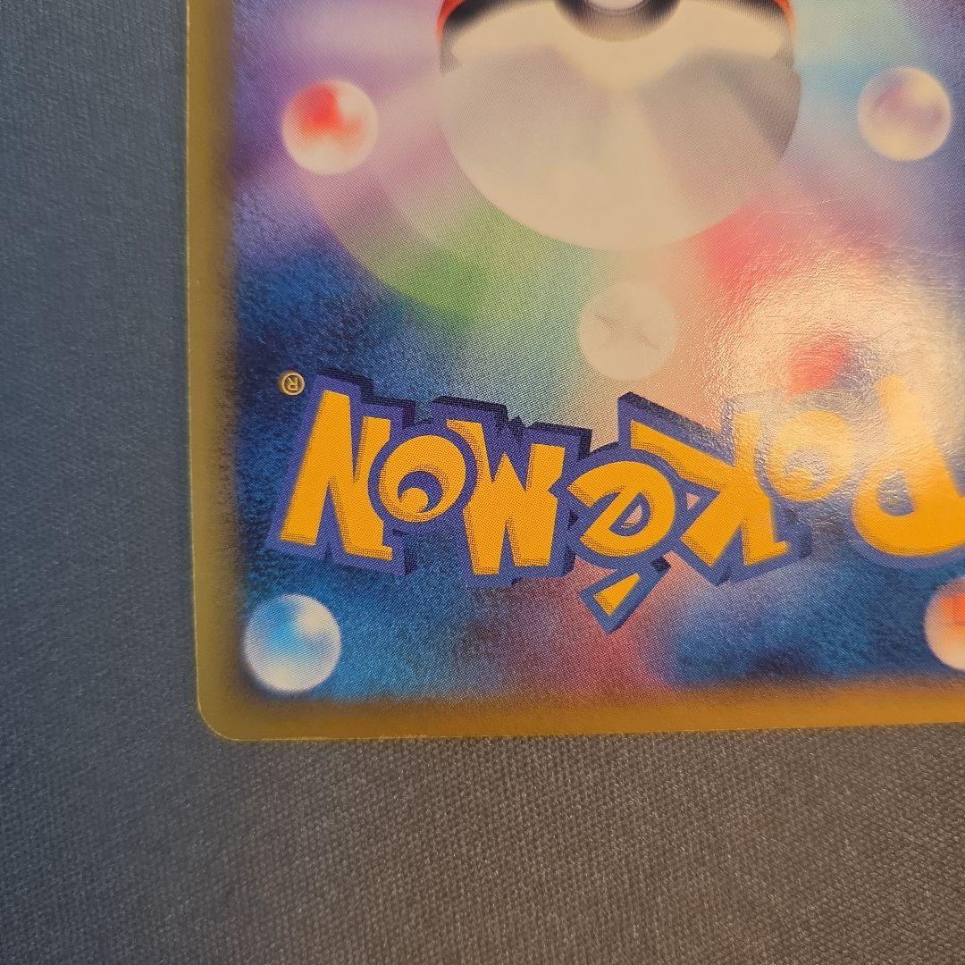 リザードンG[ギンガ]LV.X ガブリアスVSリザードン Pt 002/016