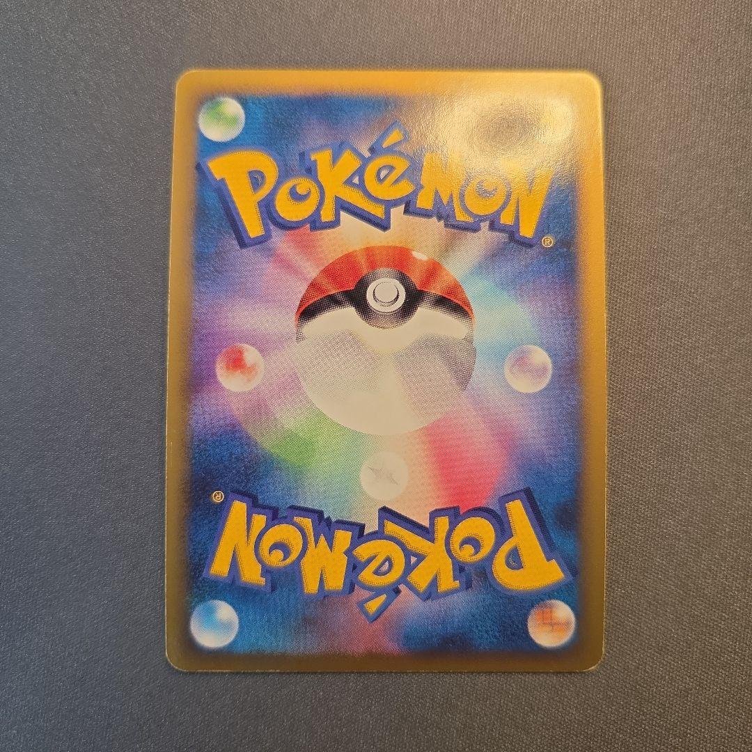 リザードンG[ギンガ]LV.X ガブリアスVSリザードン Pt 002/016