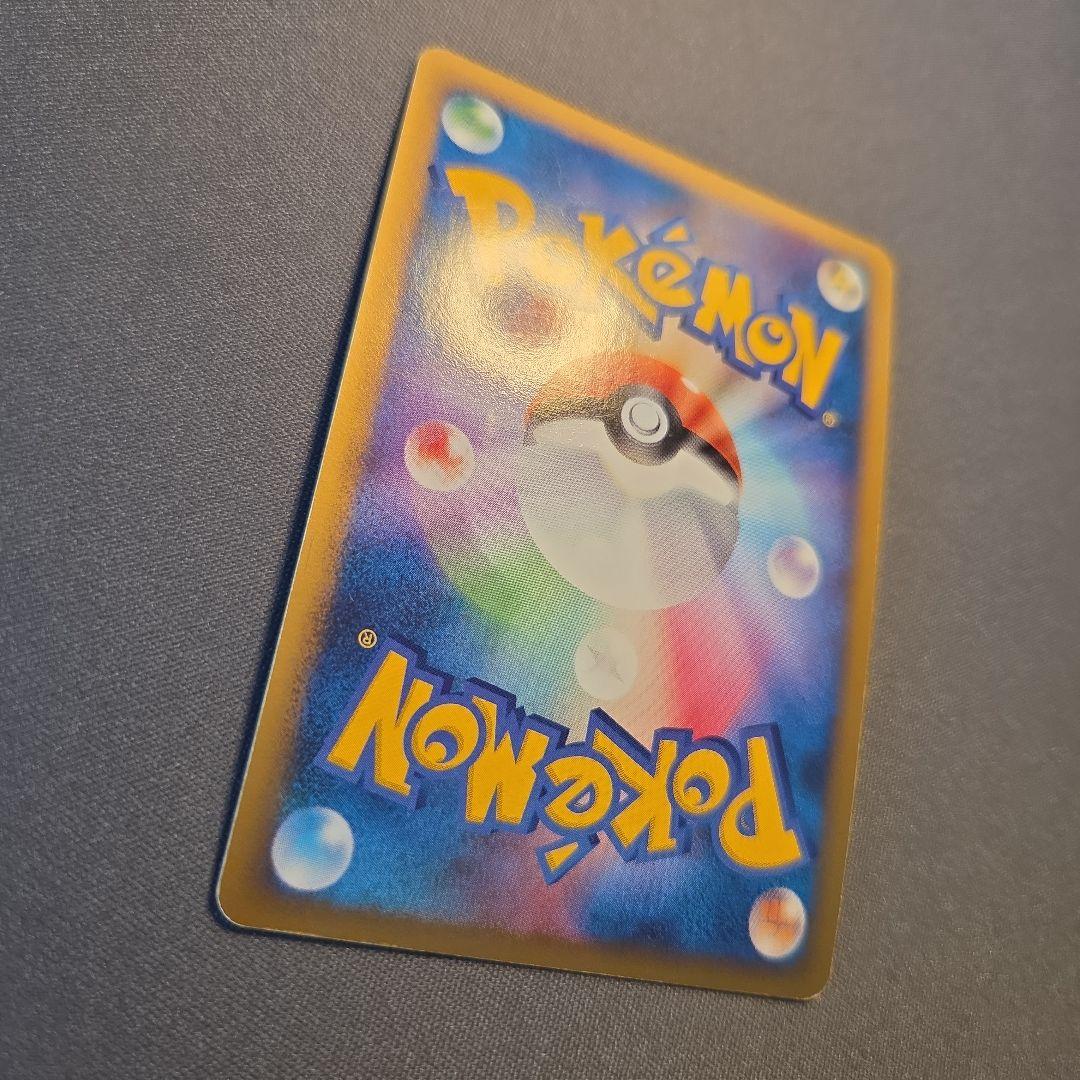 リザードンG[ギンガ]LV.X ガブリアスVSリザードン Pt 002/016