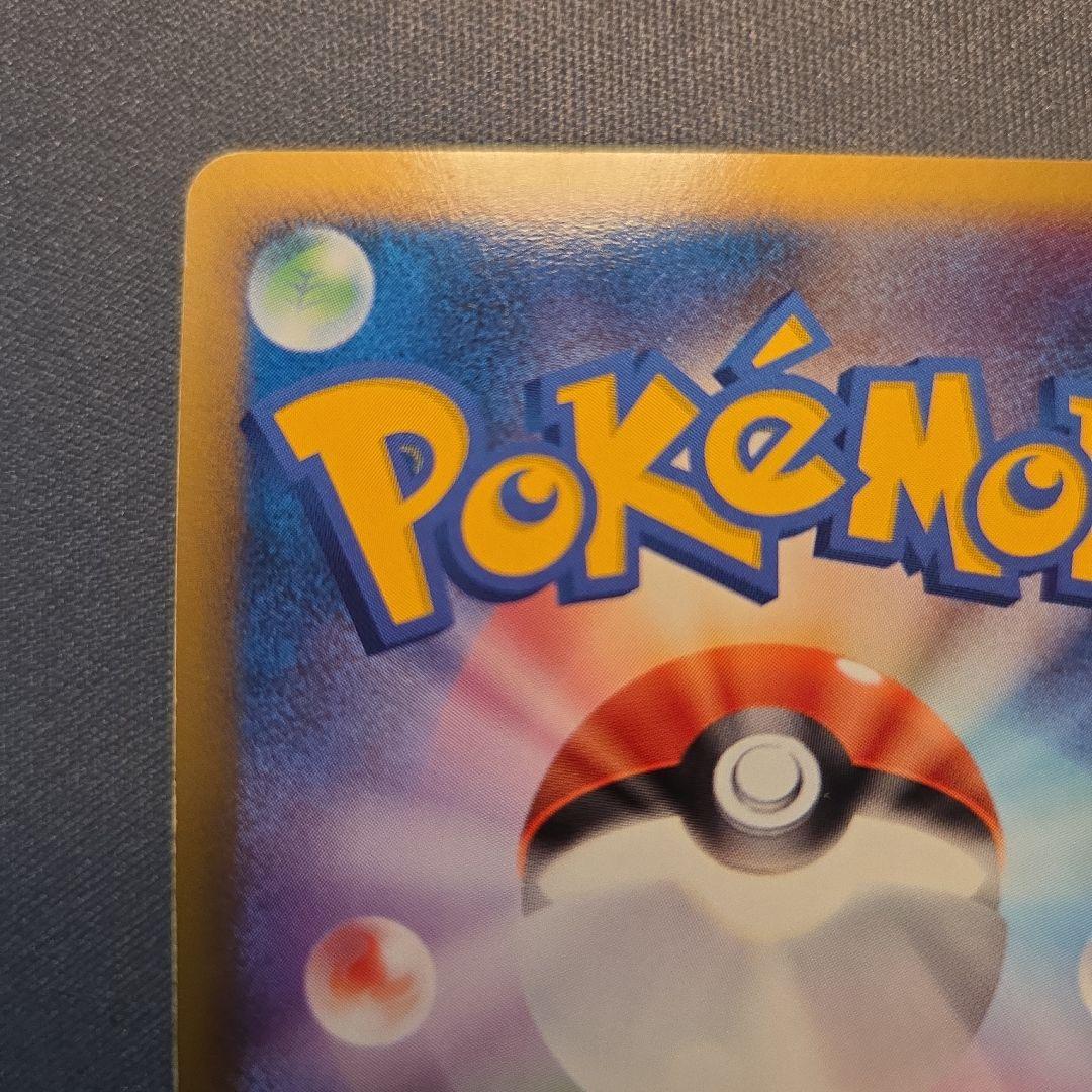 リザードンG[ギンガ]LV.X ガブリアスVSリザードン Pt 002/016