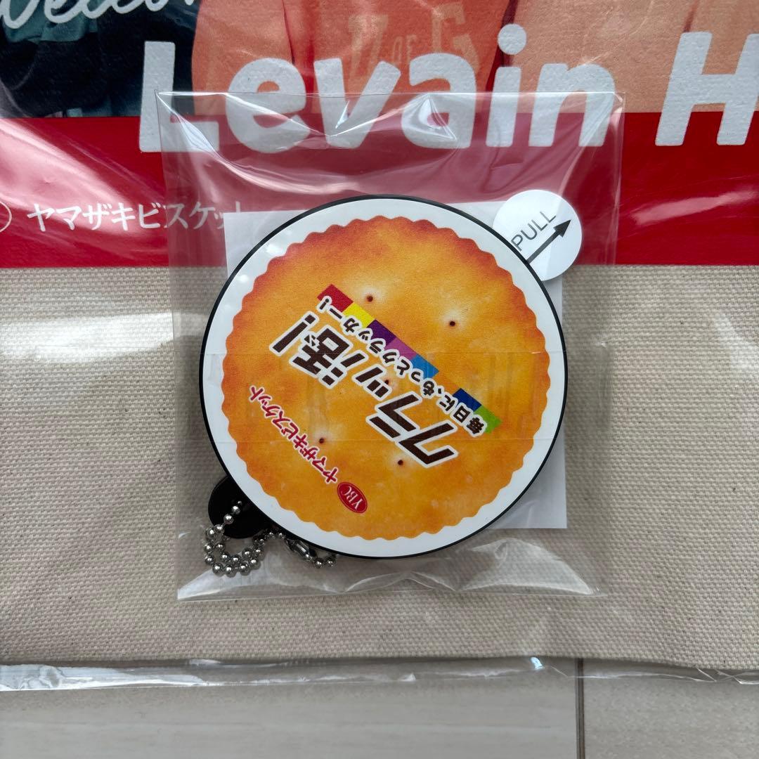 Hey! Say! JUMPクラッ活 トートバッグ 音声ラバーストラップ 非売品
