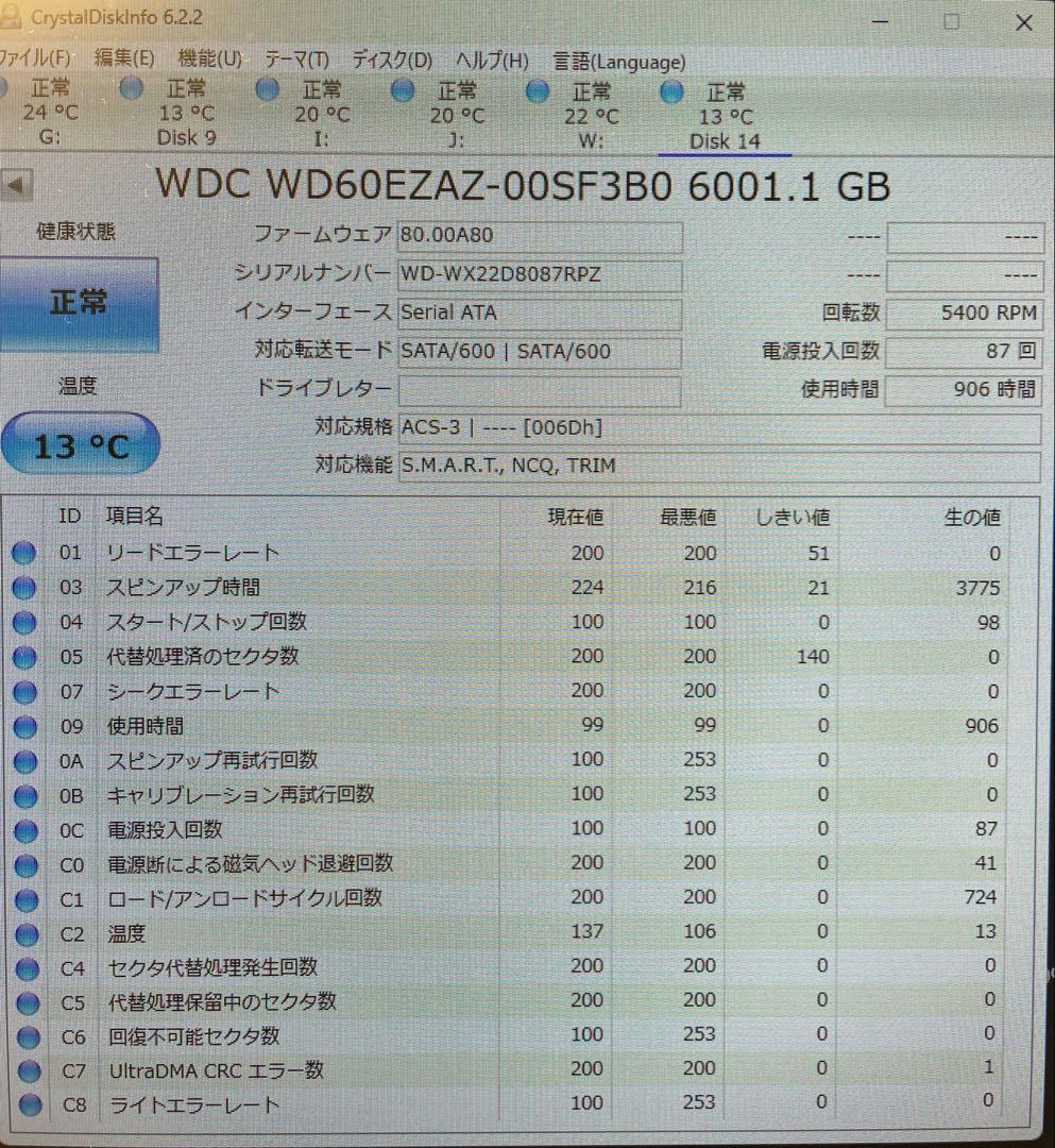 外付けハードディスク・ドライブ WD Blue 6TB HDD WD60EZAZ