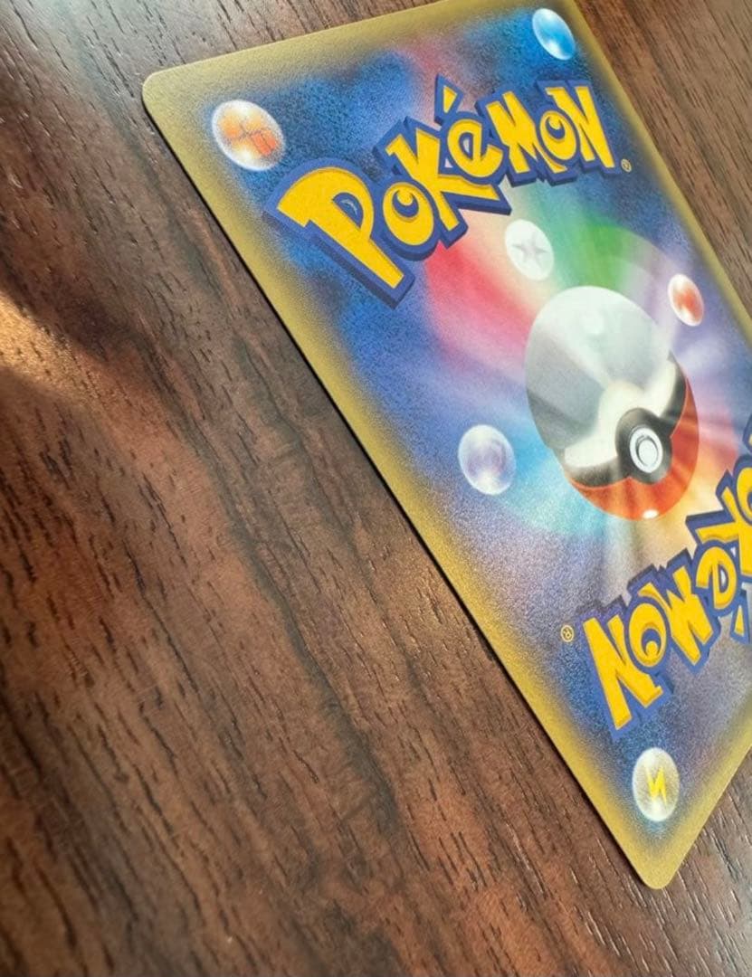 MリザードンEX 20th ポケットモンスターカードゲーム　ヒートタイフーン