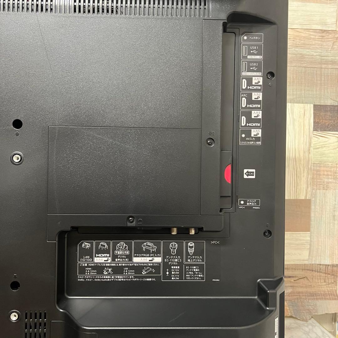 全国送料込❣️ シャープ 45型 液晶テレビYouTube.Netflix視聴可能