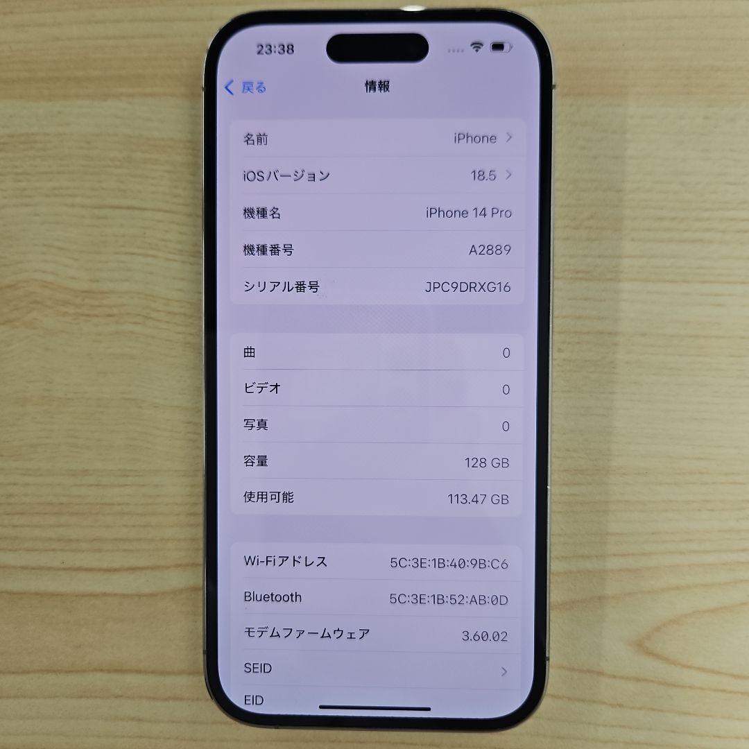 スマートフォン本体 Apple iPhone 14 pro 128GB