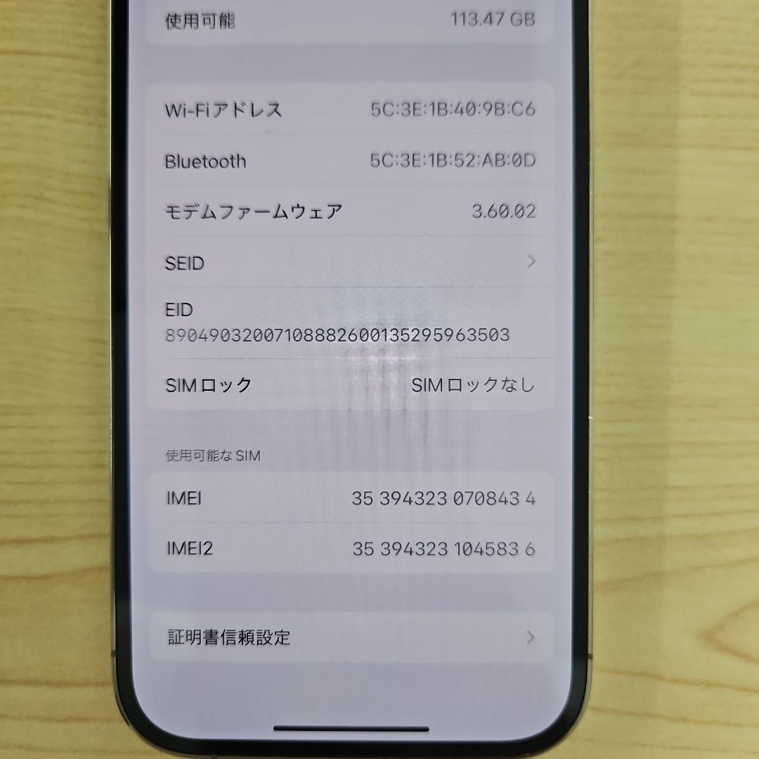 スマートフォン本体 Apple iPhone 14 pro 128GB