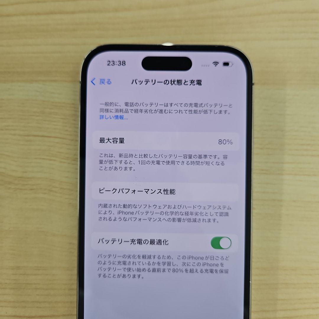 スマートフォン本体 Apple iPhone 14 pro 128GB