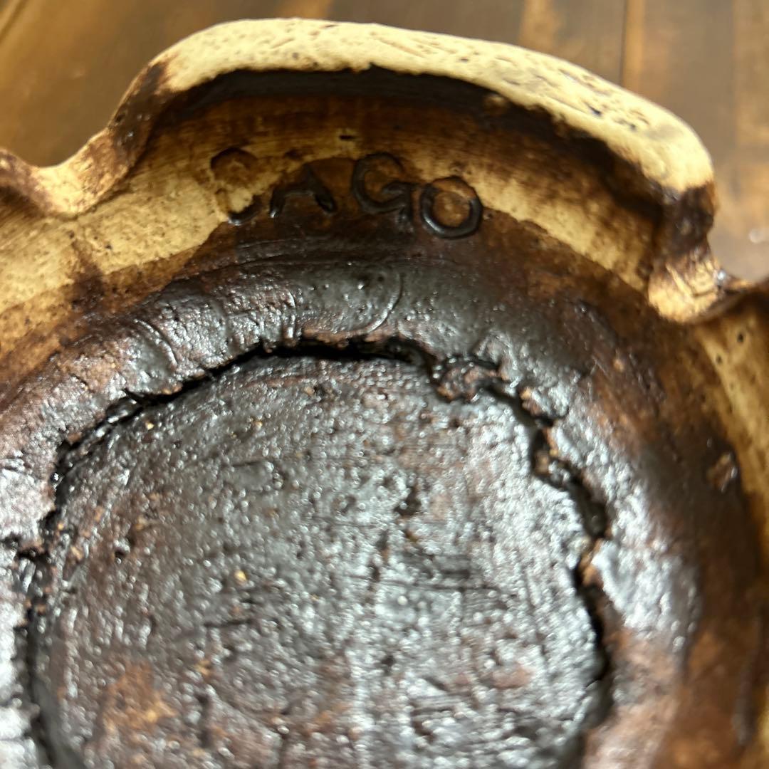 作家　陶芸作家　設計図みたいな柄　盛り鉢　サラダ鉢　深皿　7号鉢　刻印あり