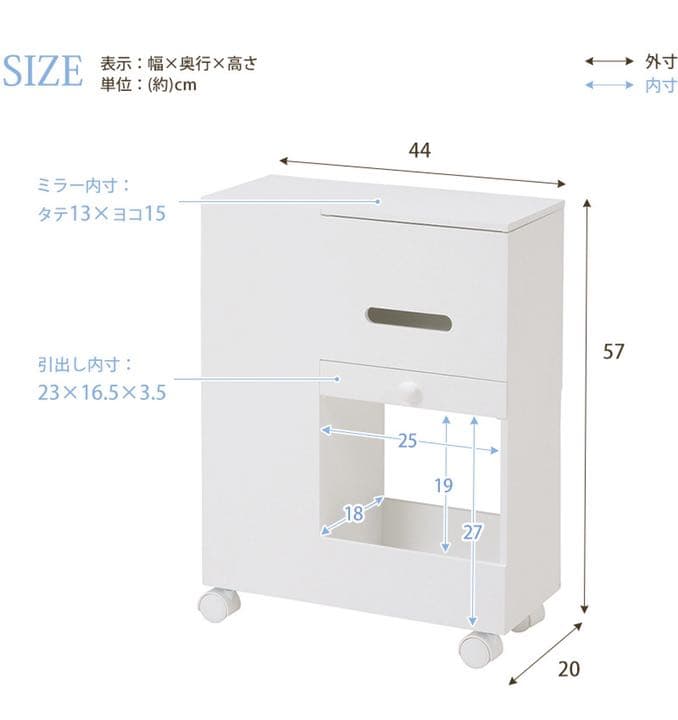 新品　ドレッサー　可愛い　おしゃれ　お洒落