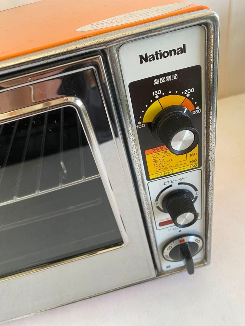 National 電気自動オーブン　ナショナル　レトロ　ヴィンテージ