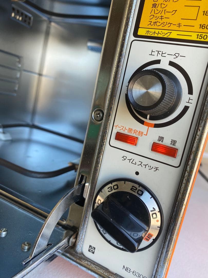 National 電気自動オーブン　ナショナル　レトロ　ヴィンテージ