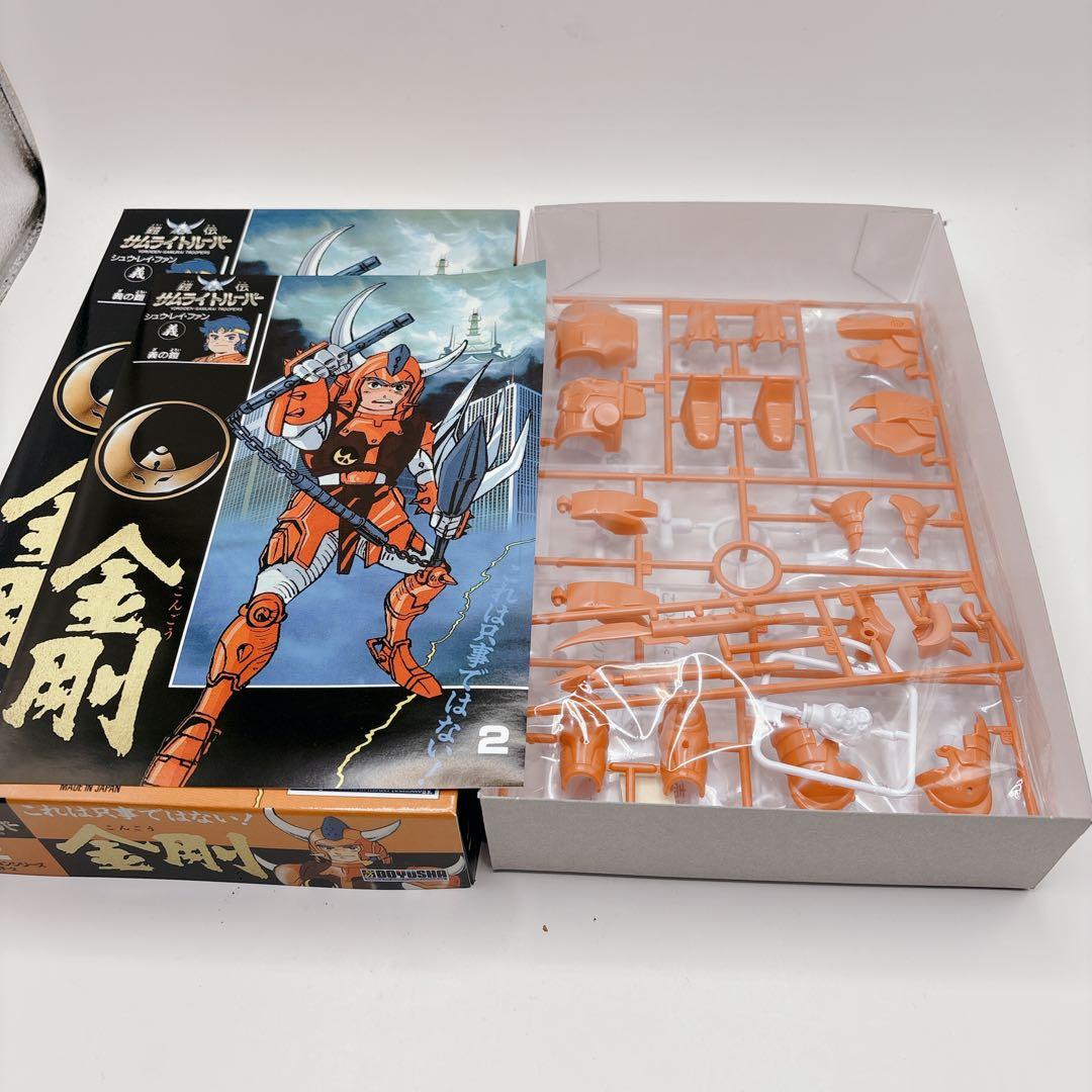 【希少】鎧伝 サムライトルーパー フィギュア プラモデル 童友社 タカラ