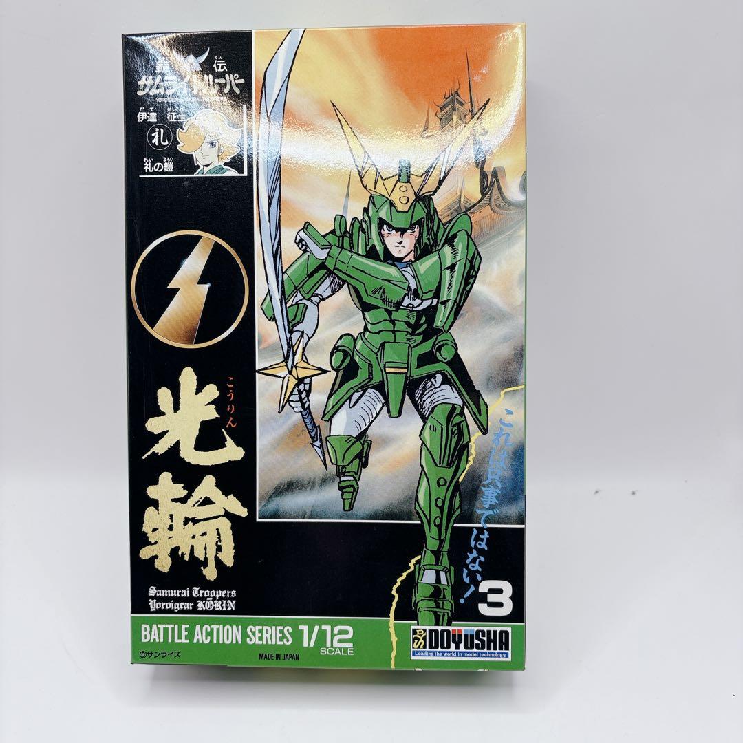 【希少】鎧伝 サムライトルーパー フィギュア プラモデル 童友社 タカラ