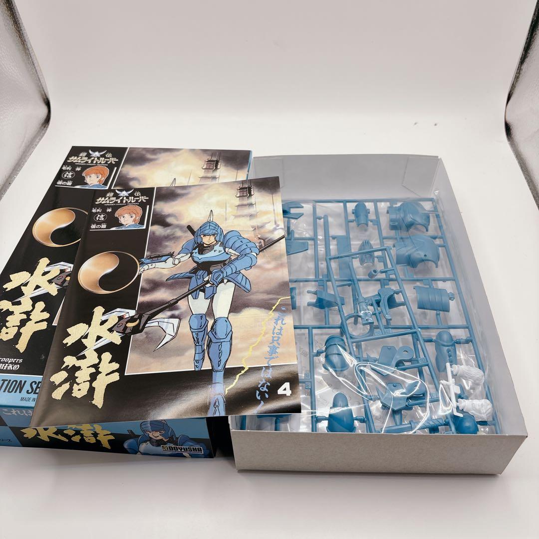 【希少】鎧伝 サムライトルーパー フィギュア プラモデル 童友社 タカラ