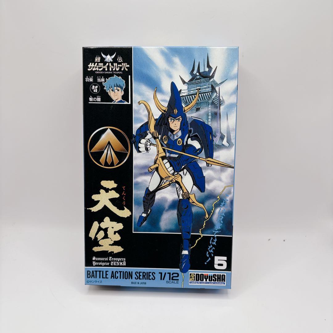 【希少】鎧伝 サムライトルーパー フィギュア プラモデル 童友社 タカラ