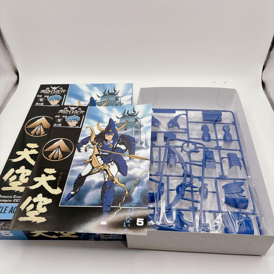 【希少】鎧伝 サムライトルーパー フィギュア プラモデル 童友社 タカラ