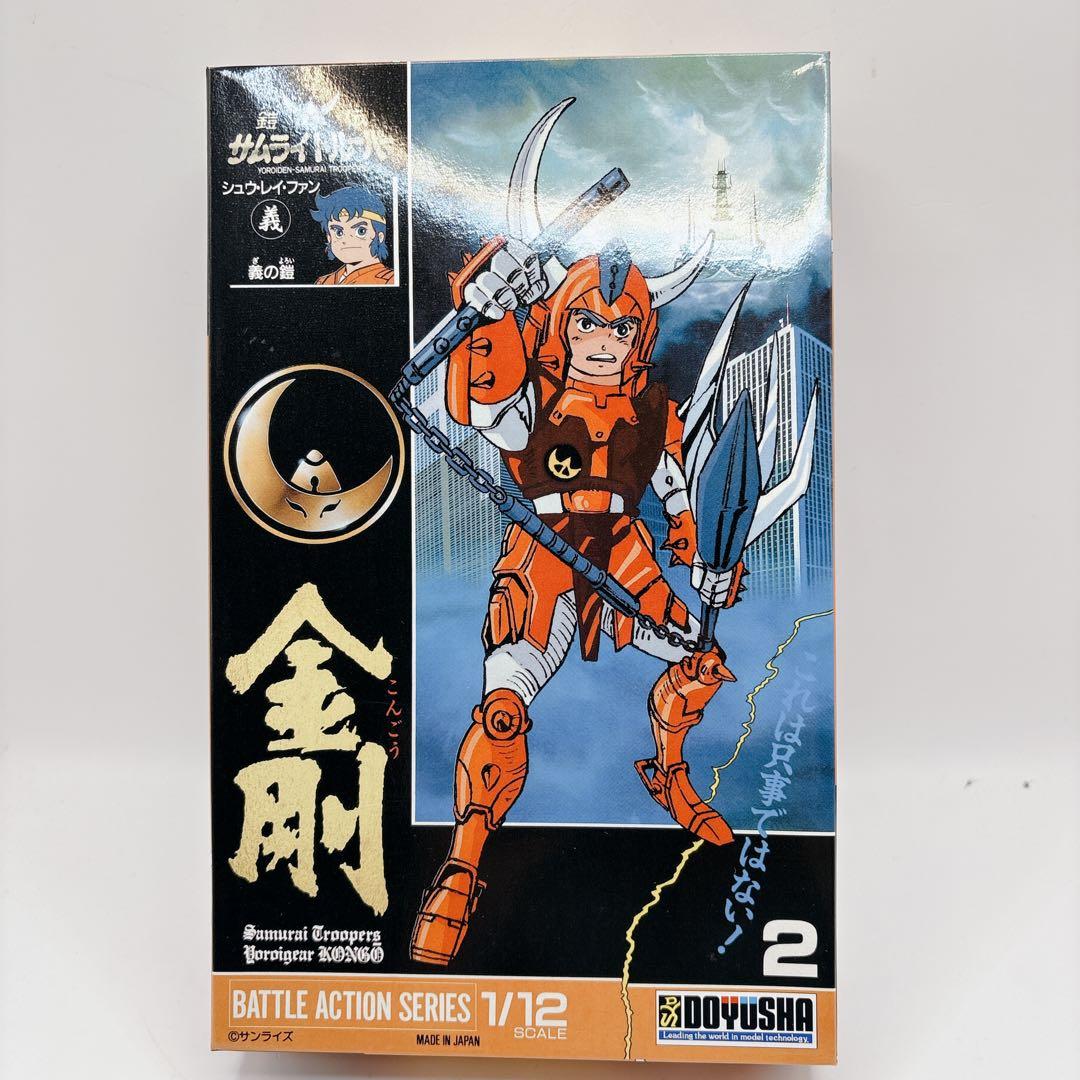 【希少】鎧伝 サムライトルーパー フィギュア プラモデル 童友社 タカラ