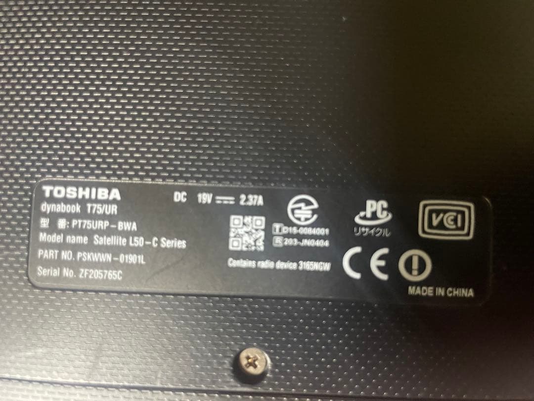 Dynabook T75/UR（Core i7 / 8GB / 1TB
