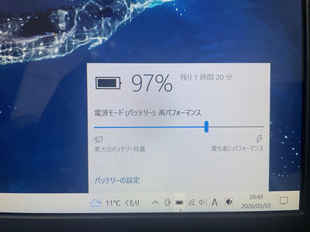 Dynabook T75/UR（Core i7 / 8GB / 1TB