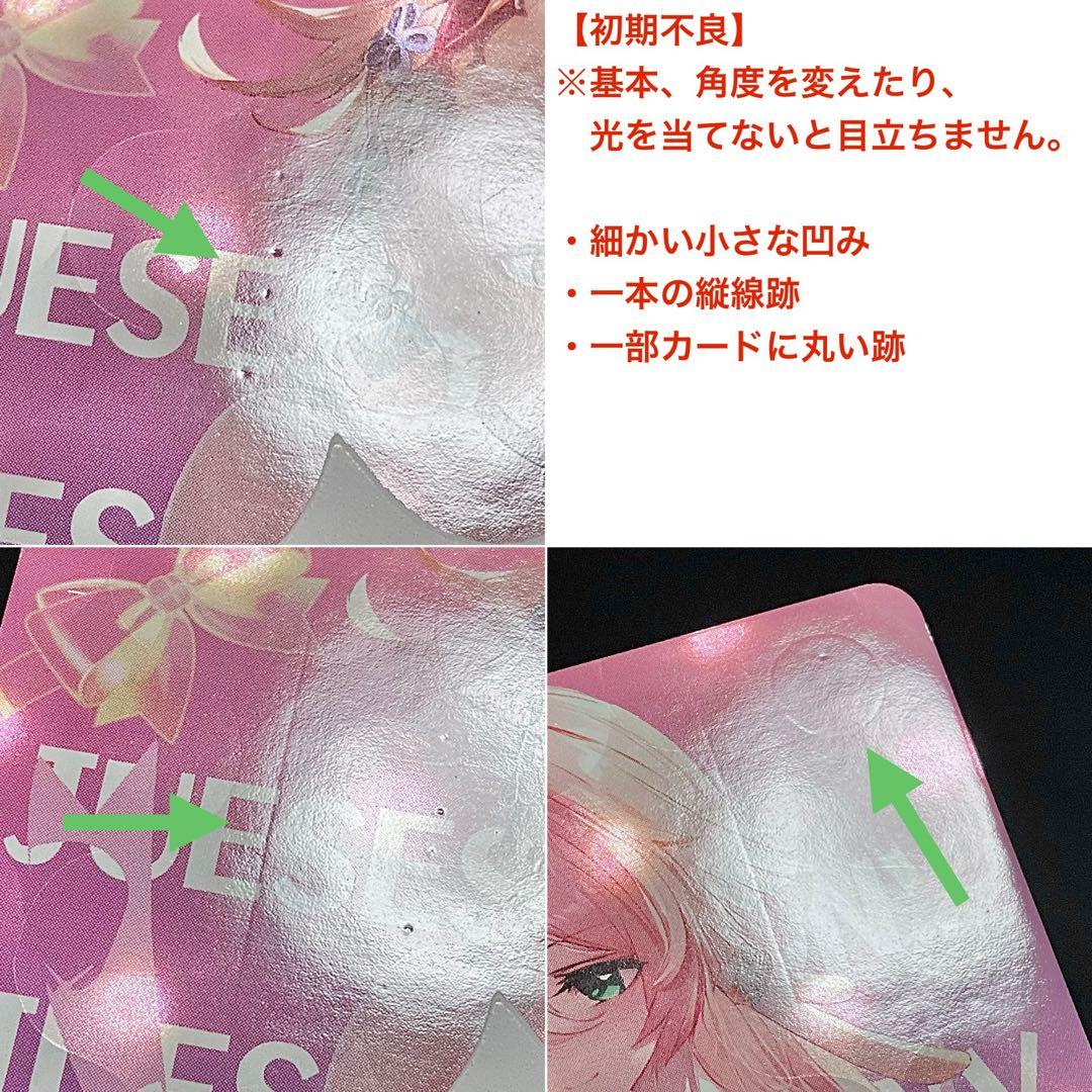 ⭐️【色んなBOXシリーズ】　海外製カード　美少女　ギミック　まとめ売り
