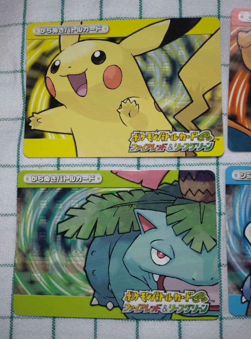 【超希少】ポケモンバトルカードe+　FR&LG　取扱説明書と入っていた袋付き