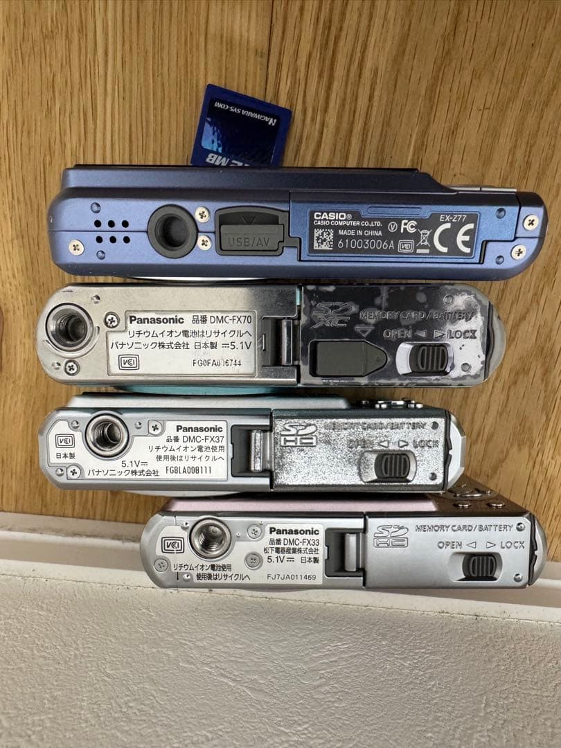 デジカメ4台まとめ売り 動作確認