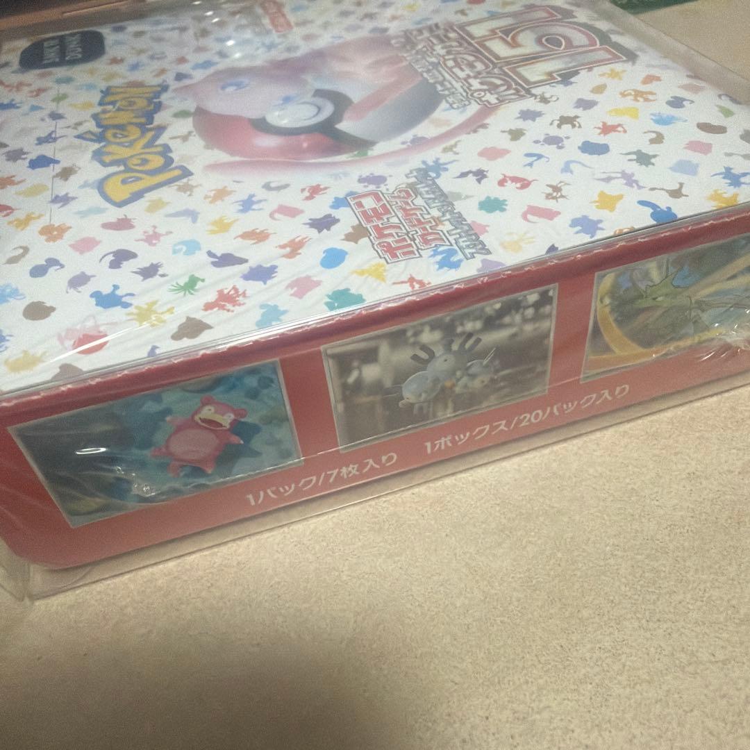 ポケモンカード151 BOXシュリンク付き美品